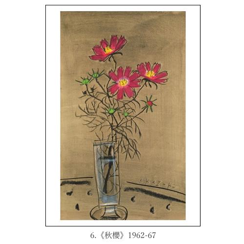 人気セット2025年版