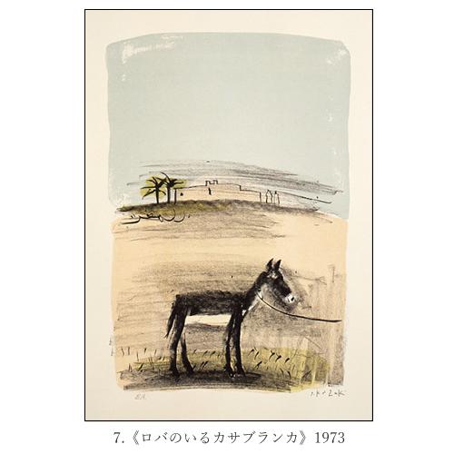 人気セット2025年版