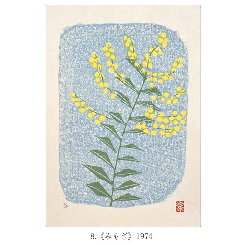 人気セット2025年版