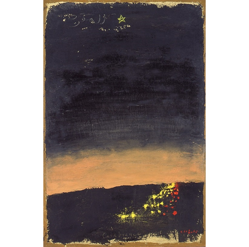 《カサブランカへ》1973