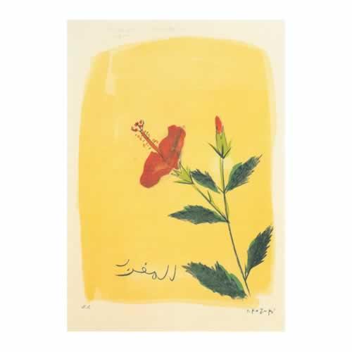 ハイビスカス 　オリジナルピンバッチ