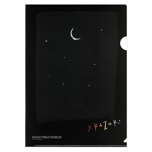 クリアホルダー「セーシェル 」A4