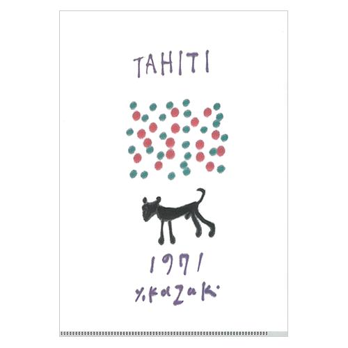 クリアホルダー「タヒチ 」A5