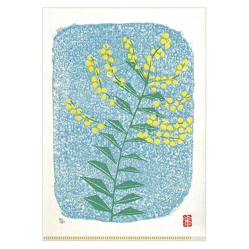 クリアホルダー「みもざ 」A5