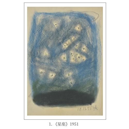 香月泰男のデッサン・素描展