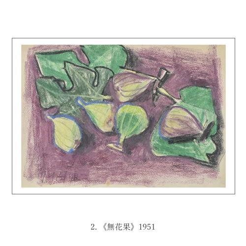 香月泰男のデッサン・素描展