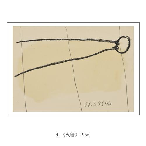 香月泰男のデッサン・素描展