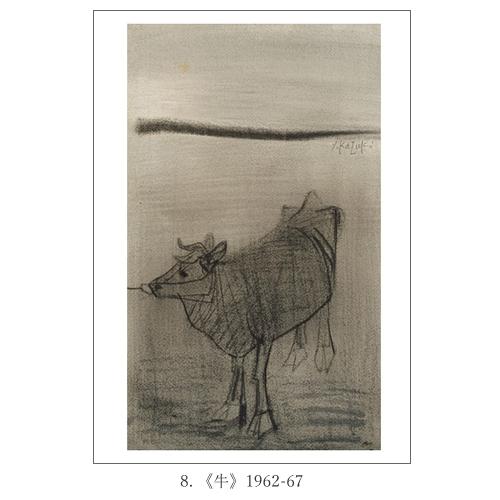 香月泰男のデッサン・素描展