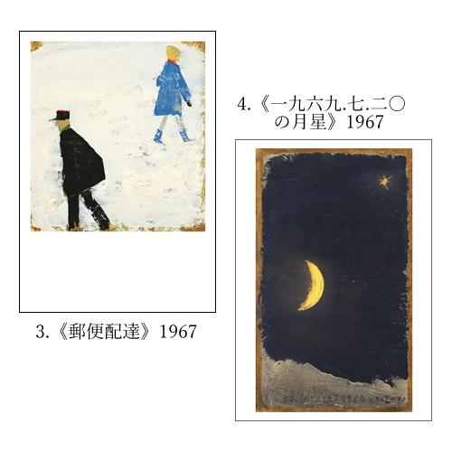 人気セット2024年版