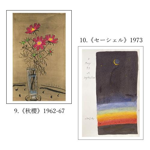 人気セット2024年版