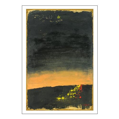 カサブランカへ 1973