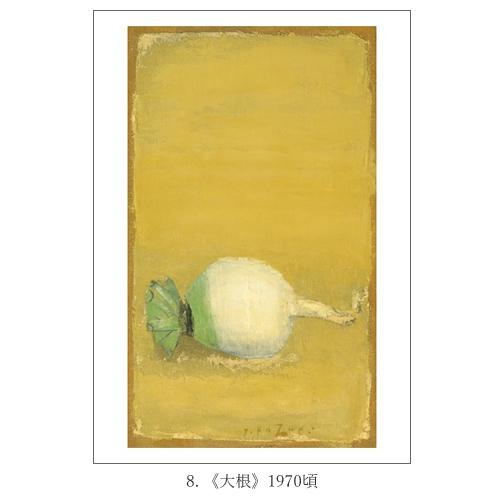 香月泰男の春・夏・秋・冬