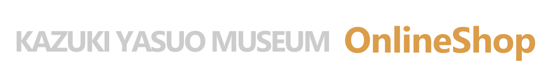 香月泰男美術館