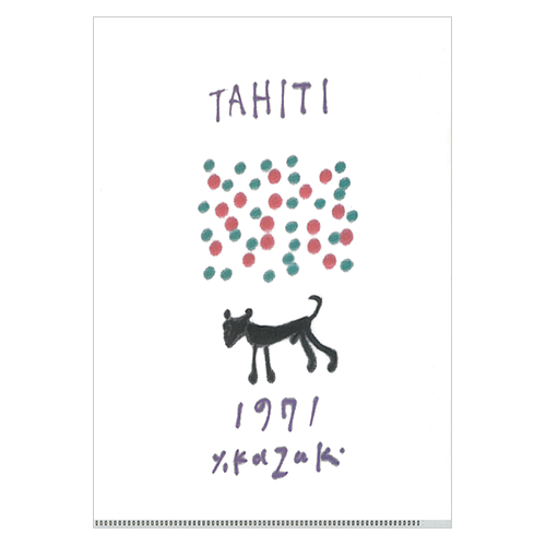 クリアホルダー「タヒチ 」A5