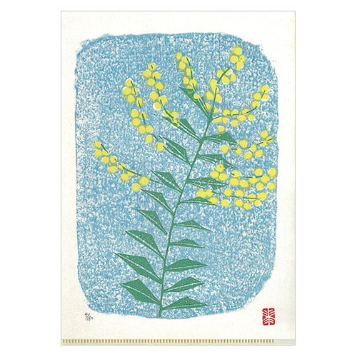 クリアホルダー「みもざ 」A5